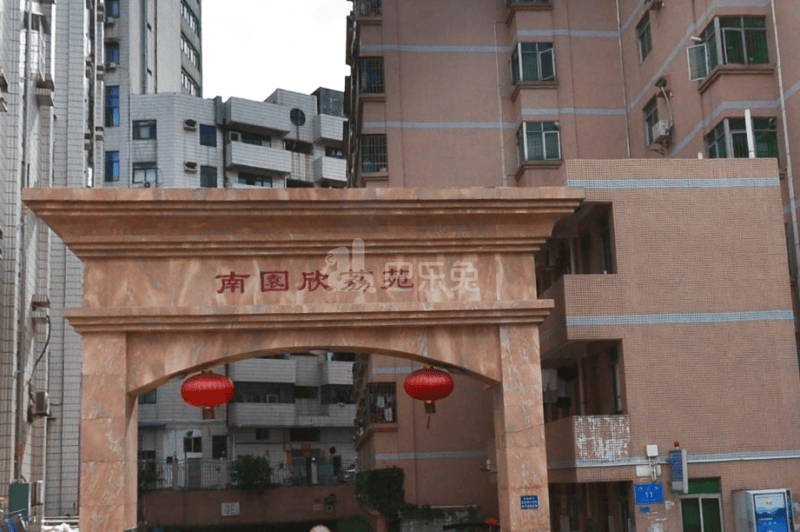 南园欣荔苑6357643周边环境图5