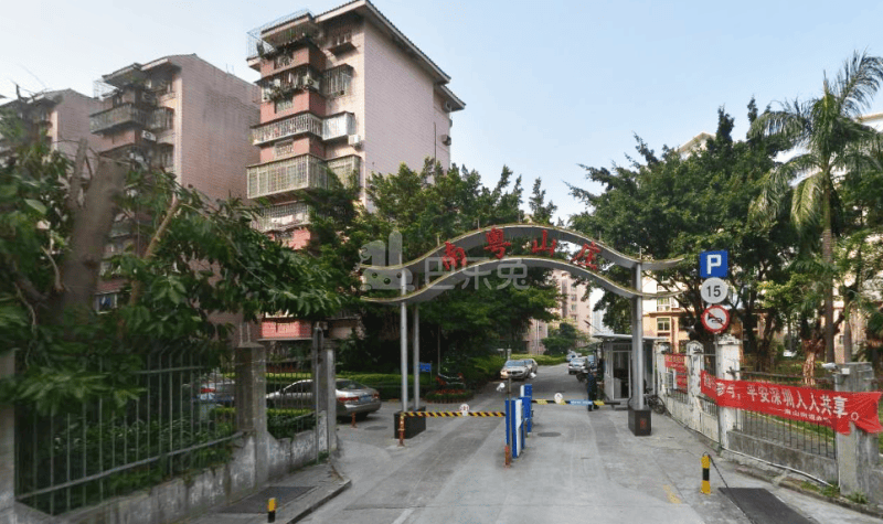 南粤山庄4906430周边环境图12