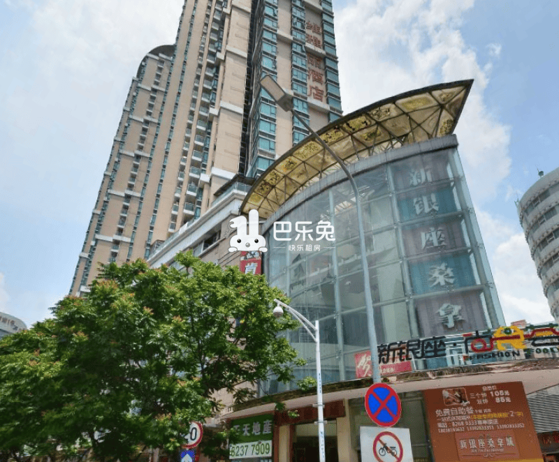 新银座大厦