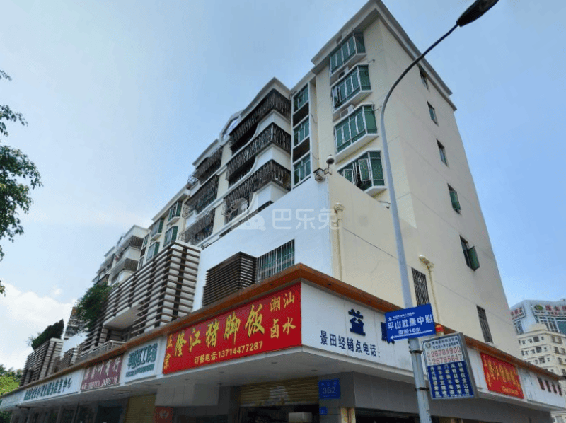 平福苑4751565周边环境图5