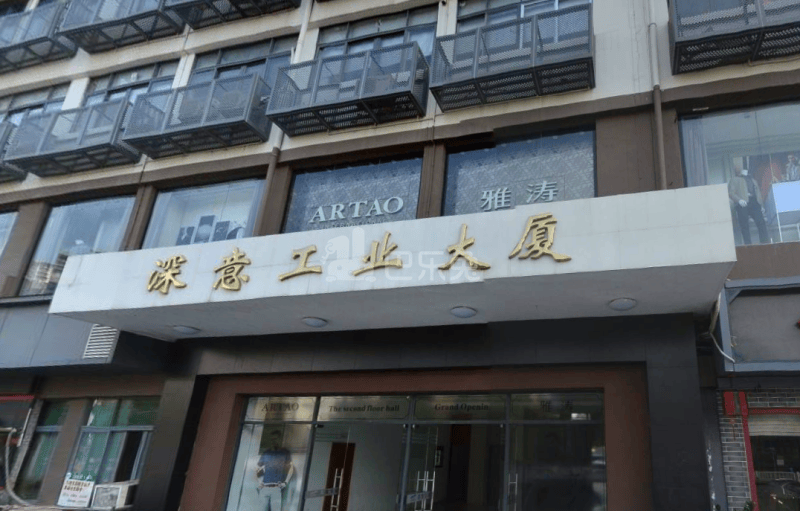 深远公寓1231602周边环境图5