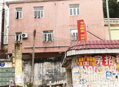 粤鹏湾（同兴店） 1室0厅1卫