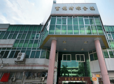 官龙村综合楼 2室0厅0卫