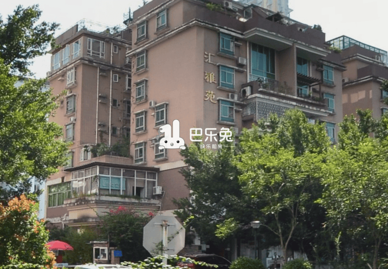 汇雅苑