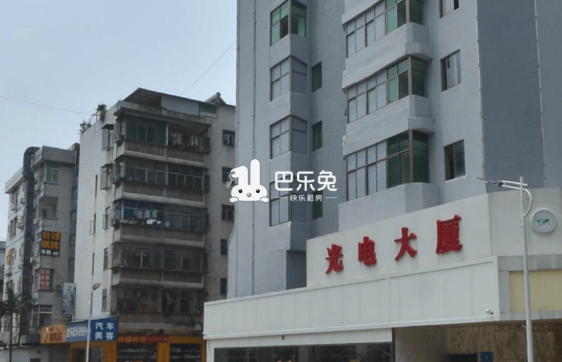 光电大厦