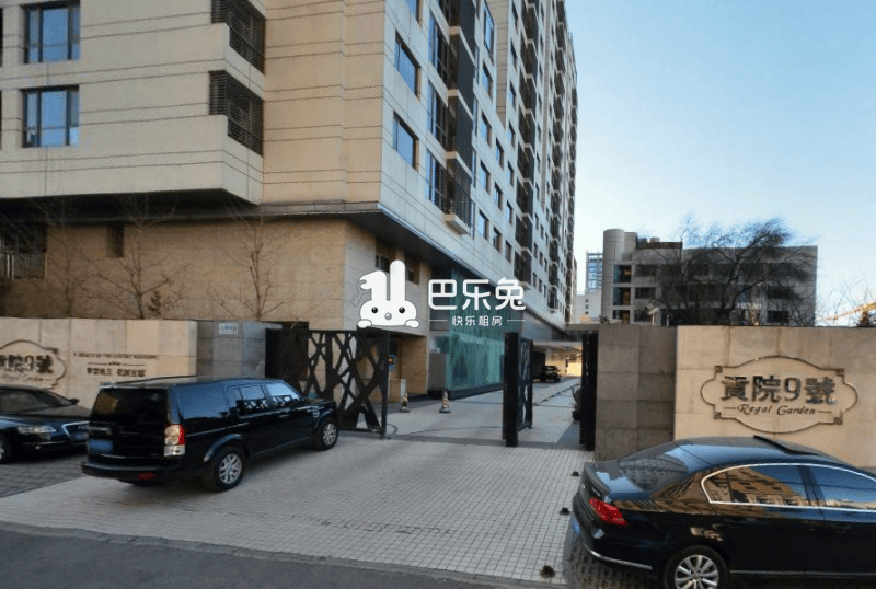 北京东城_贡院9号_2室1厅2卫_整租_东城贡院西街9号-北京巴乐兔租房