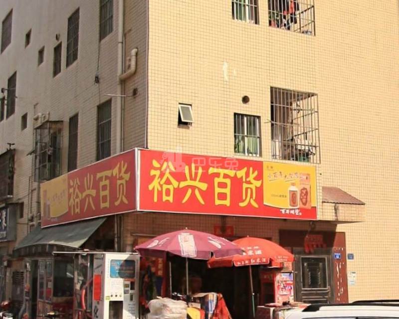 祥和公寓（宝安区）2248742周边环境图0