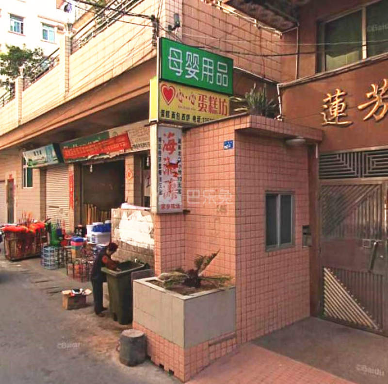 天兴公寓2259388周边环境图7