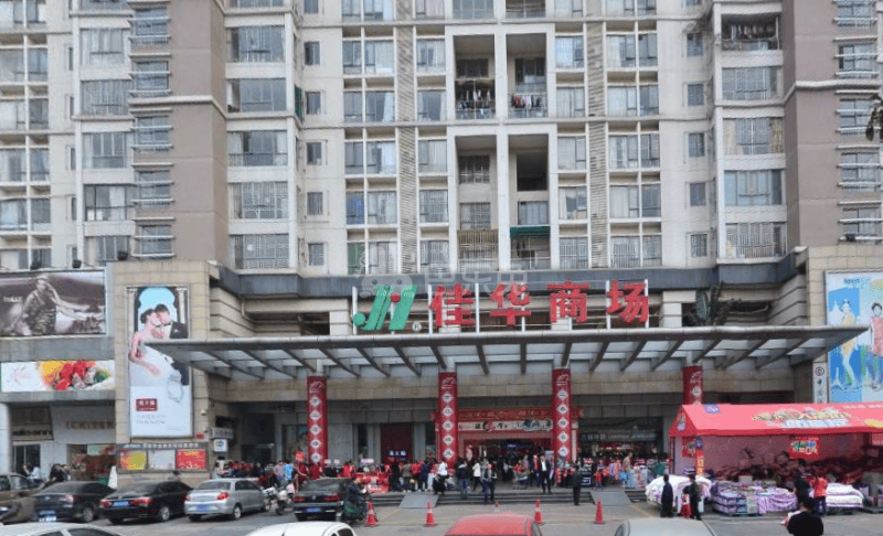 佳华豪苑18398182周边环境图2