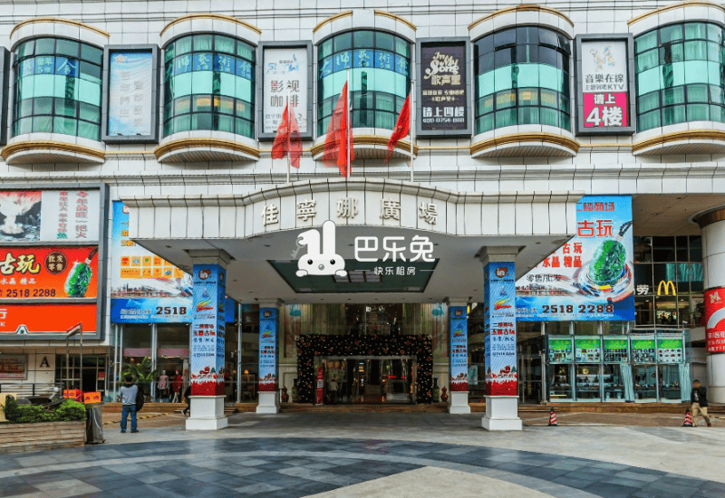 深圳罗湖_佳宁娜广场_2室2厅1卫_整租_罗湖人民南路号