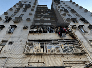 后海第二统建楼 