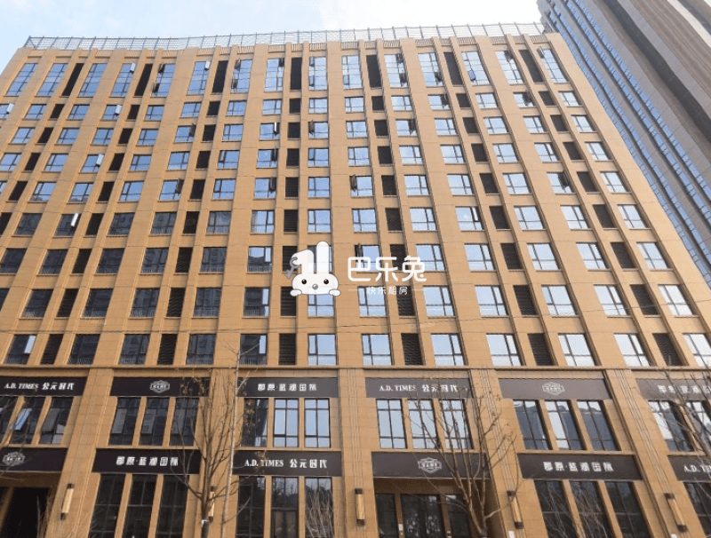 郡原蓝湖国际