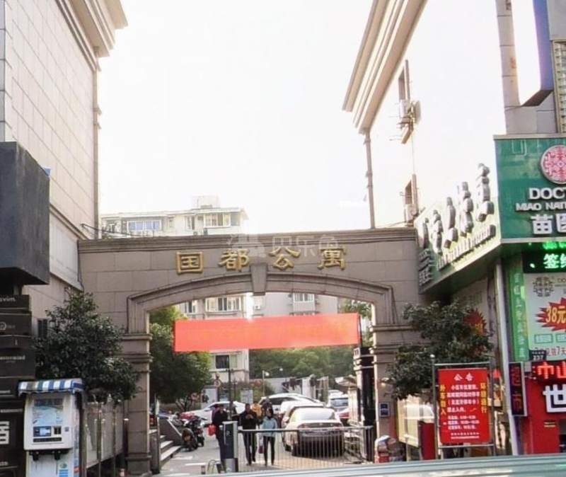 国都公寓18299061周边环境图4