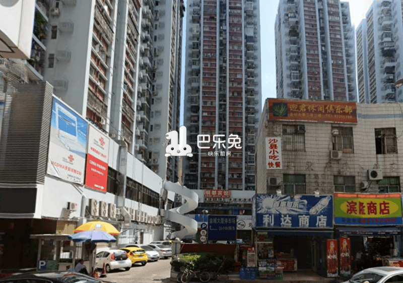 金城大厦