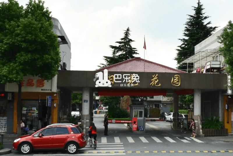 杭州西湖_阳光花园_1室1厅1卫_整租_文三西路401-531号-杭州巴乐兔