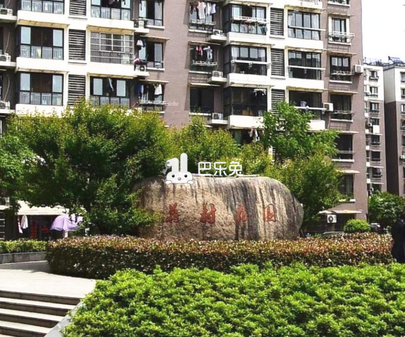 杭州西湖_蒋村花园如意苑_1室0厅1卫_整租_晴川街78号附近-杭州巴乐兔