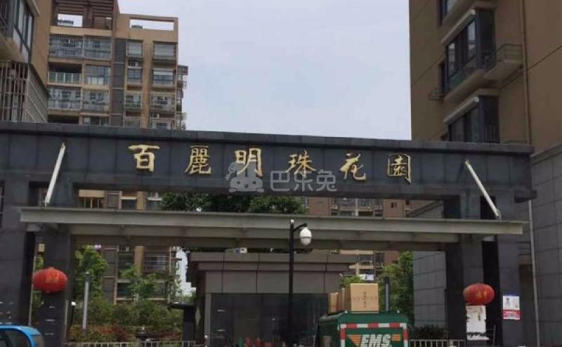 百丽明珠花园12539046周边环境图3