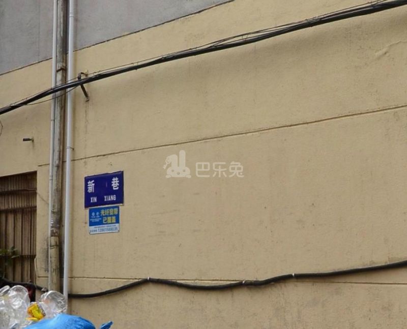 新巷小区12883835周边环境图2