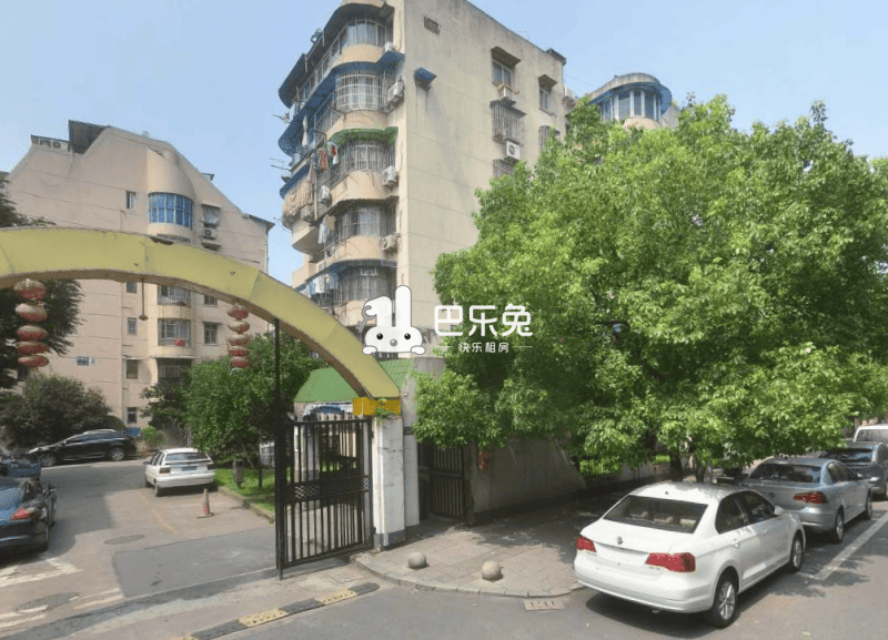 大关南五苑