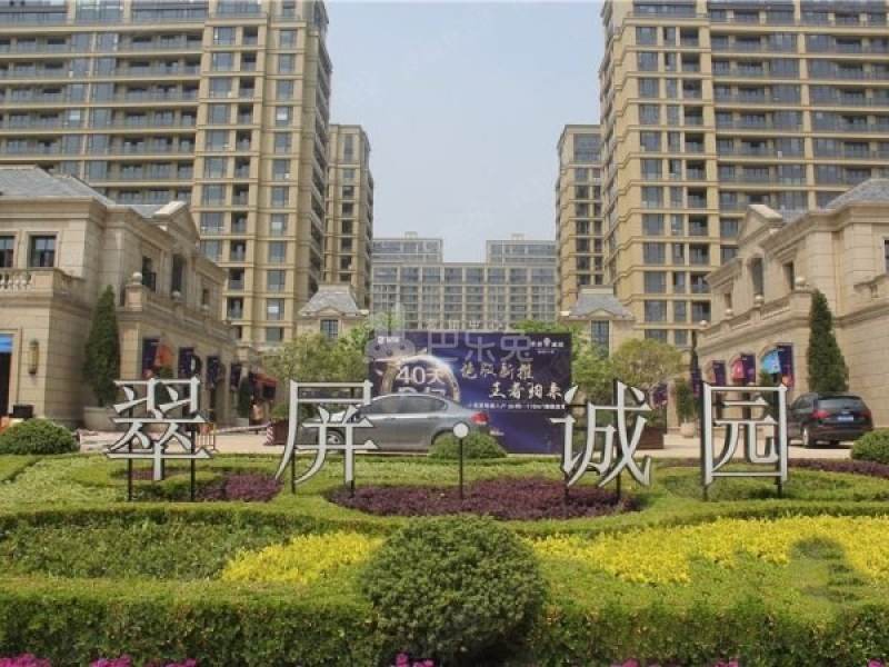 翠屏诚园南区（帝景天誉）13074348周边环境图12