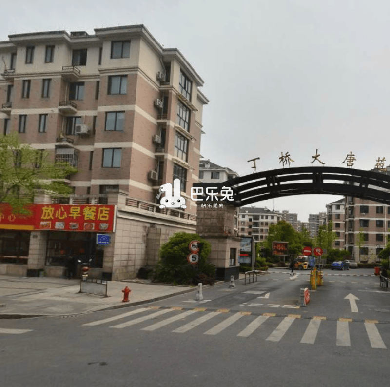 杭州江干_丁桥大唐苑_1室0厅0卫_合租朝东北_紫丁香街239-杭州巴乐兔