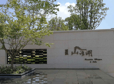 亚泰山语湖 3室0厅0卫