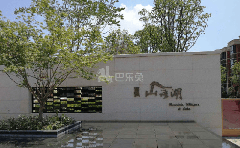 亚泰山语湖13669048周边环境图0