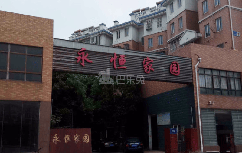 永恒家园12602281周边环境图0