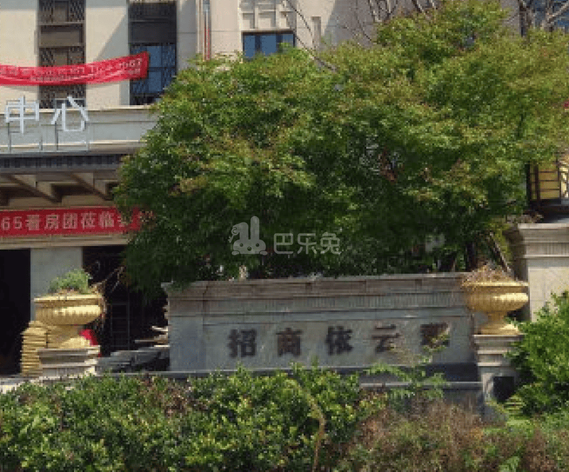 招商依云郡12529534周边环境图1