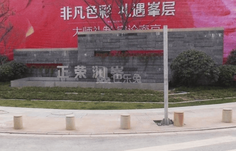 正荣润峯12562151周边环境图10