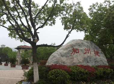 加州城 3室0厅0卫