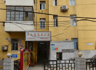 羊皮巷高层公寓 2室0厅0卫