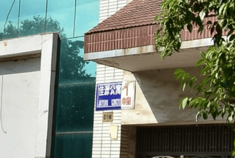 佳源公寓12947844周边环境图24