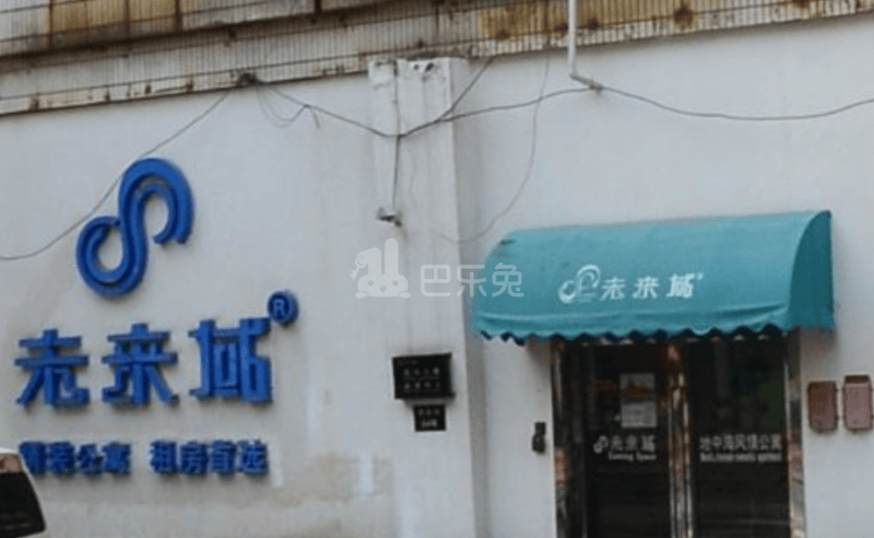 未来域（常府街店）6580156周边环境图7