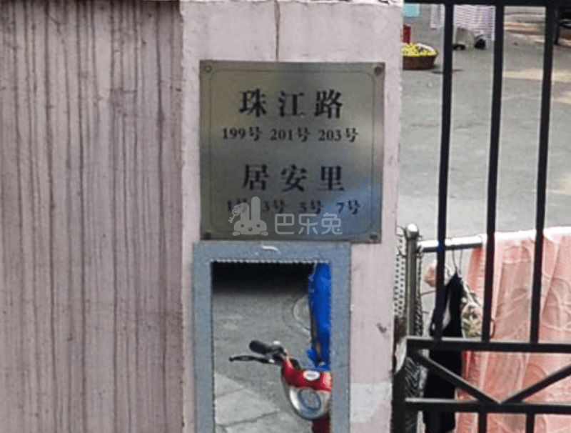 珠江公寓2171893周边环境图2