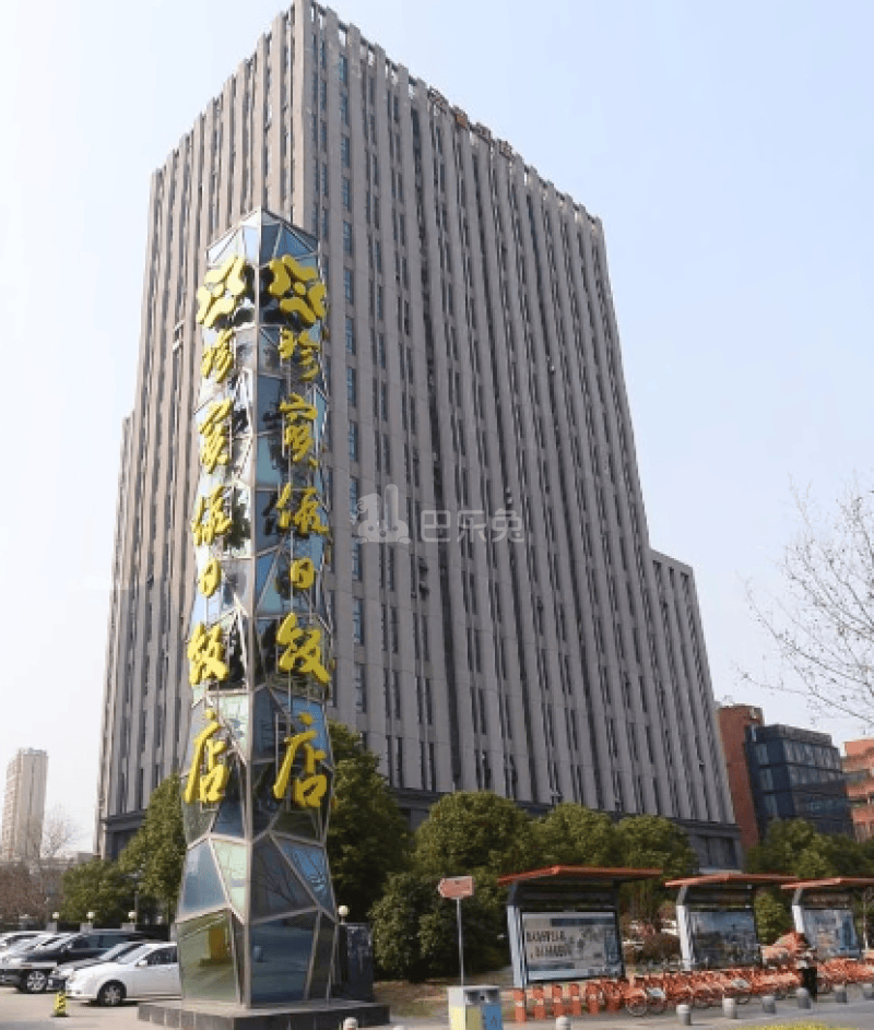 悠然青年公寓（奥体店）2191577周边环境图9