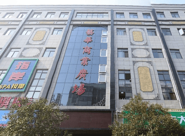 艺华酒店式公寓 1室0厅1卫