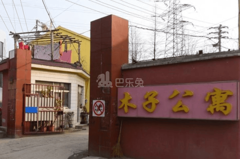 木子青年公寓（孝陵卫店）2293027周边环境图5