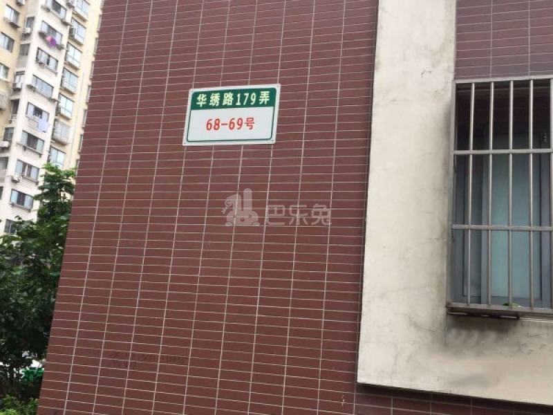 艾南花苑（华绣路179弄）997258周边环境图15