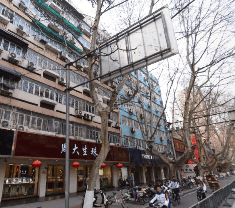 太平南路114号13538294周边环境图7