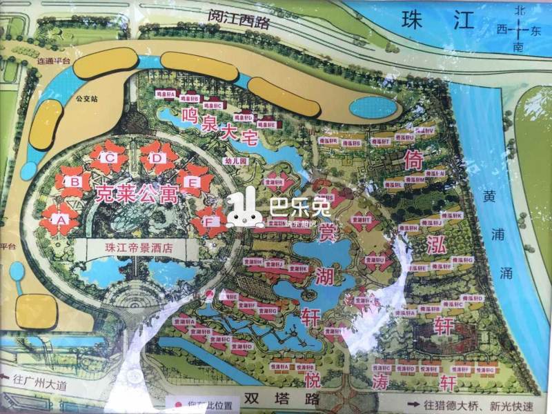 广州海珠_珠江帝景苑克莱公寓(灏景轩)_1室0厅1卫_合租朝东北_艺洲路