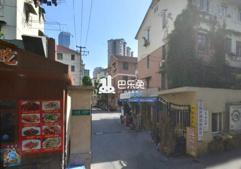 天山二村南区