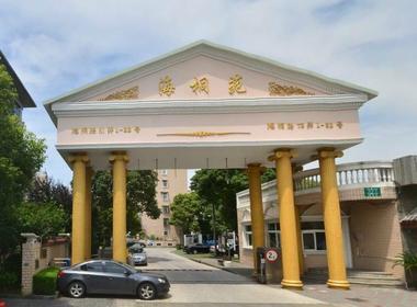 海桐苑（海桐路61弄） 