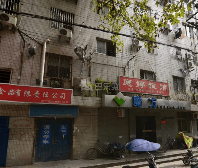 无砎公寓（常府街店）3555712周边环境图10