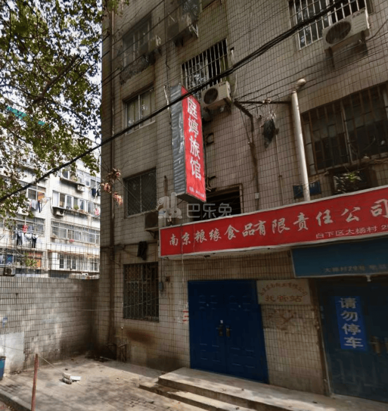 无砎公寓（常府街店）3555712周边环境图11