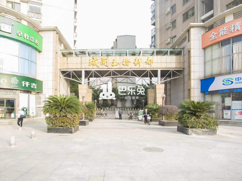 城开玉桥新都