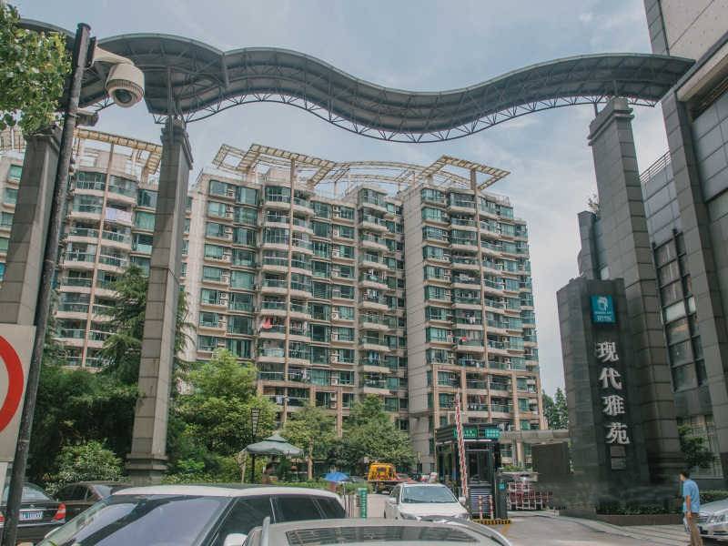 现代雅苑