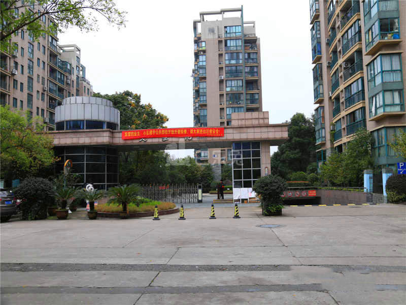 文汇苑