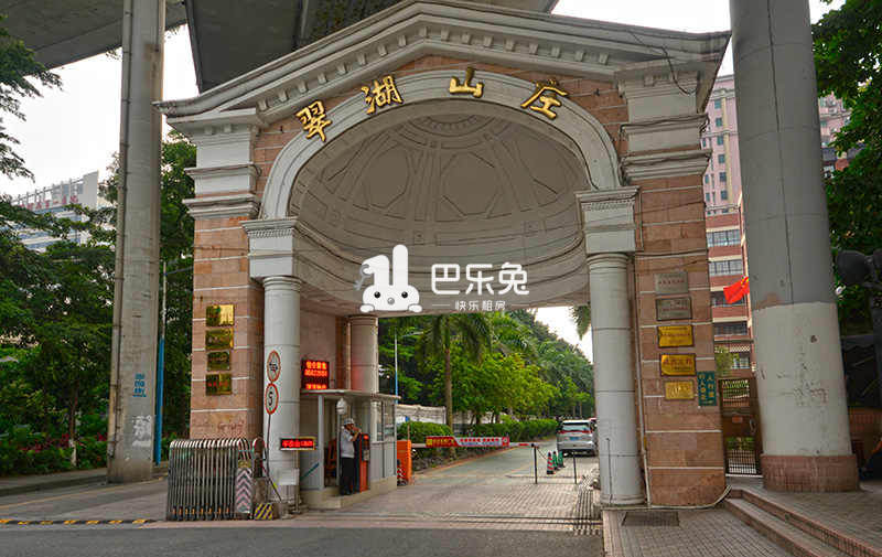 翠湖山庄