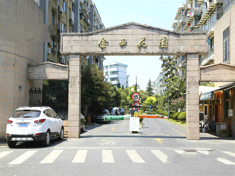 金田花园